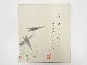 橘川筆　沢瀉図俳画　肉筆色紙